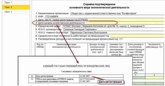64e0dcc8c06e4176dd3431dd1231fa0f