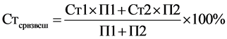LAW208013 5 20161123 141356