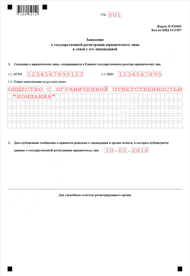 R16001-obrazec-1