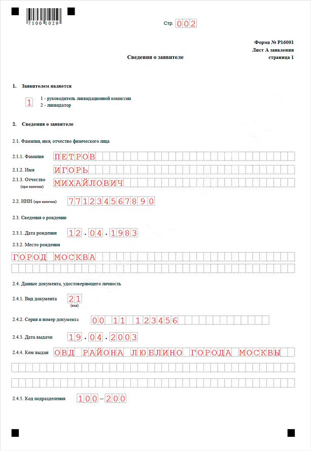 R16001-obrazec-2