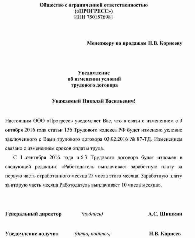 Uvedomlenie-1