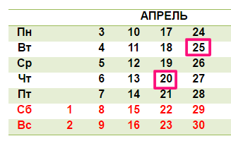 aprel-2017