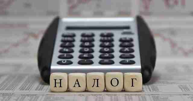 Ставки НДФЛ в 2020 году