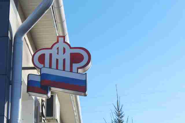 Новый отчет в ПФР: СЗВ-ТД