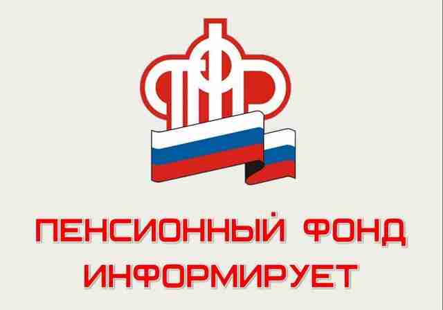 СЗВ-ТД за январь 2020 года