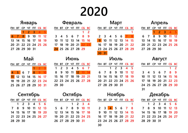 Приказ о нерабочих днях с 30 марта по 3 апреля
