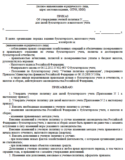 prik-uch-pol-1