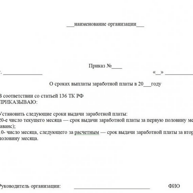 prikaz-min-1