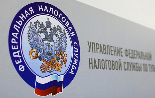 Как обезопасить себя от налоговой проверки в 2021 году Как обезопасить себя от налоговой проверки в 2021 году