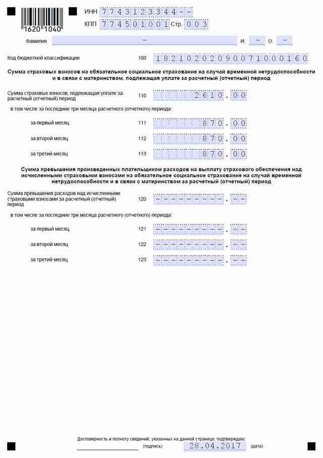 strahvznosy-3