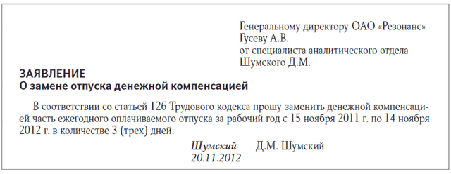 Пимер1