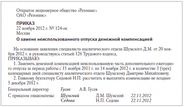 Пример2