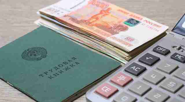 Где заказать аутсорсинг расчета заработной платы?