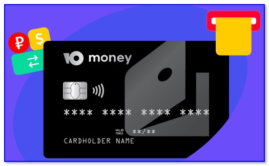 Вывод средств с кошелька ЮMoney без комиссии