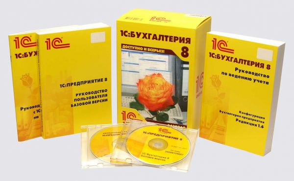 Внедрение 1С:Бухгалтерия 8 в Санкт-Петербурге